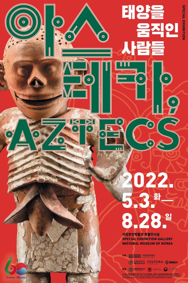 Aztecas en Corea