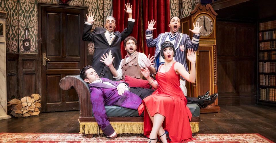 La función que sale mal