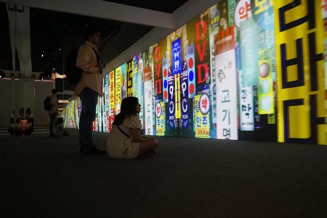 Corea: Imaginación en 3D